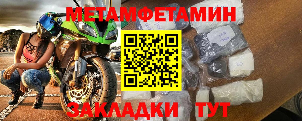 Кропоткин  Амфетамин 97%  АМФЕТАМИН  Вход с VPN 