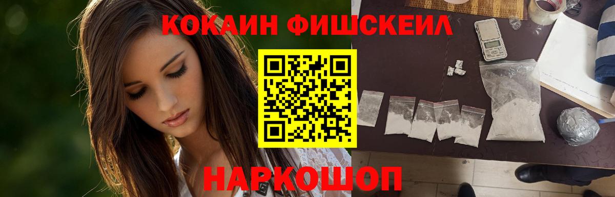 COCAIN Боливия Кропоткин