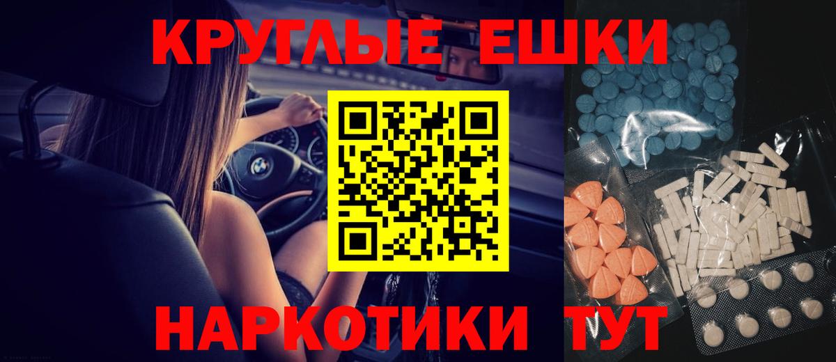 Кропоткин  Ecstasy  Вход с VPN  Ecstasy Cube 