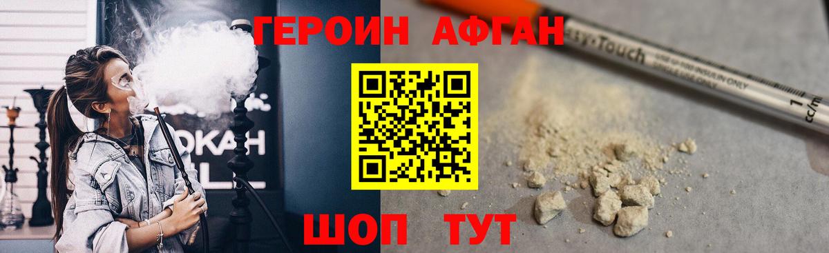 Кропоткин  Героин гречка  Вход с VPN 