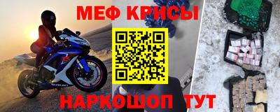 первитин Камышлов