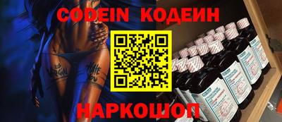 первитин Камышлов
