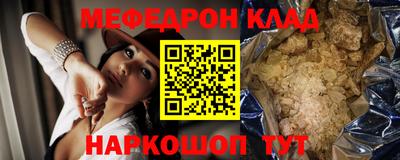 мяу мяу мука Кандалакша