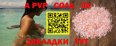 мяу мяу мука Кандалакша