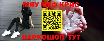 первитин Камышлов