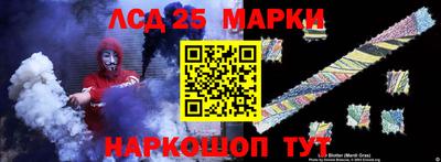 первитин Камышлов