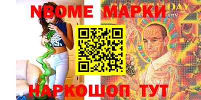 соль курить ск Канаш