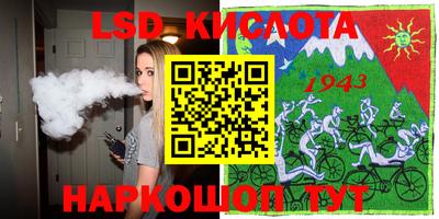 первитин Камышлов
