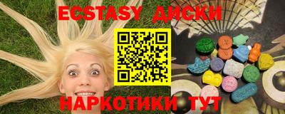 соль курить ск Канаш