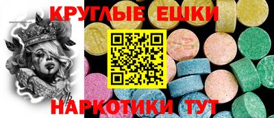 первитин Камышлов