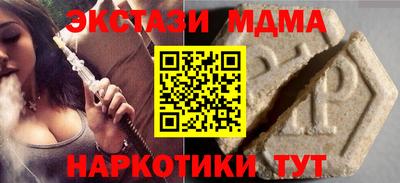 соль курить ск Канаш