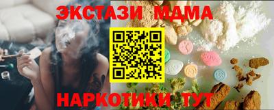 мяу мяу мука Кандалакша