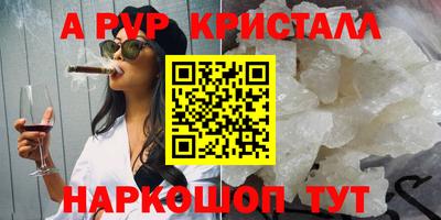первитин Камышлов