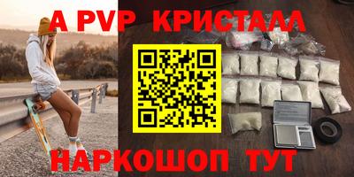 первитин Камышлов