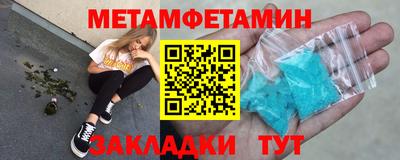 соль курить ск Канаш