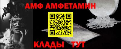 первитин Камышлов