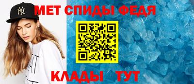 первитин Камышлов