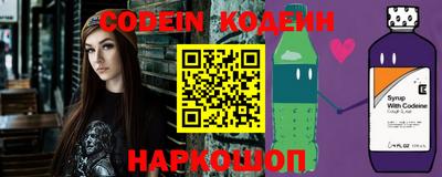 первитин Камышлов