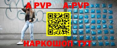 соль курить ск Канаш