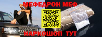 первитин Камышлов
