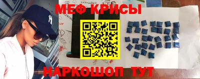 первитин Камышлов