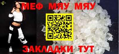 мяу мяу мука Кандалакша