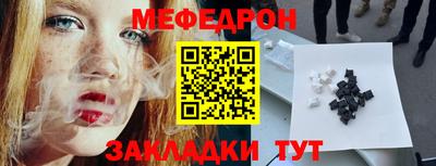 соль курить ск Канаш