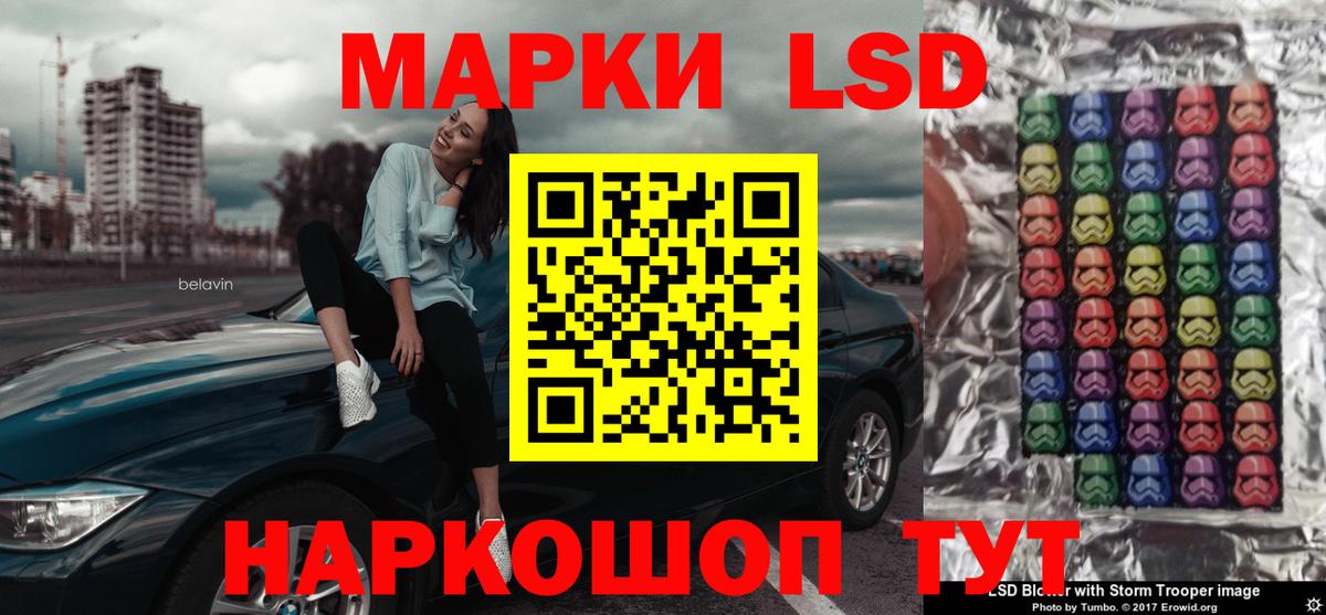 LSD-25 экстази кислота Кропоткин