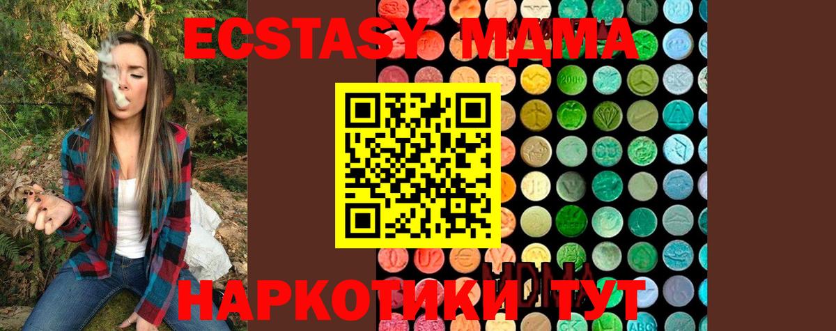 MDMA VHQ Кропоткин