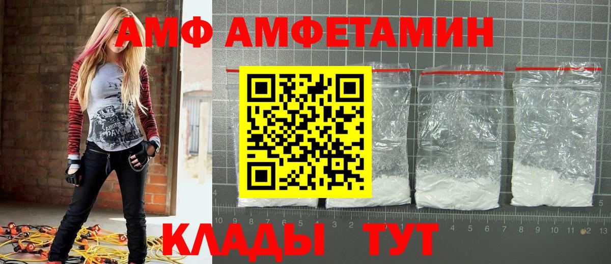 Кропоткин  МЕТАМФЕТАМИН винт  Вход с VPN  Метамфетамин  МЕТАМФЕТАМИН винт 