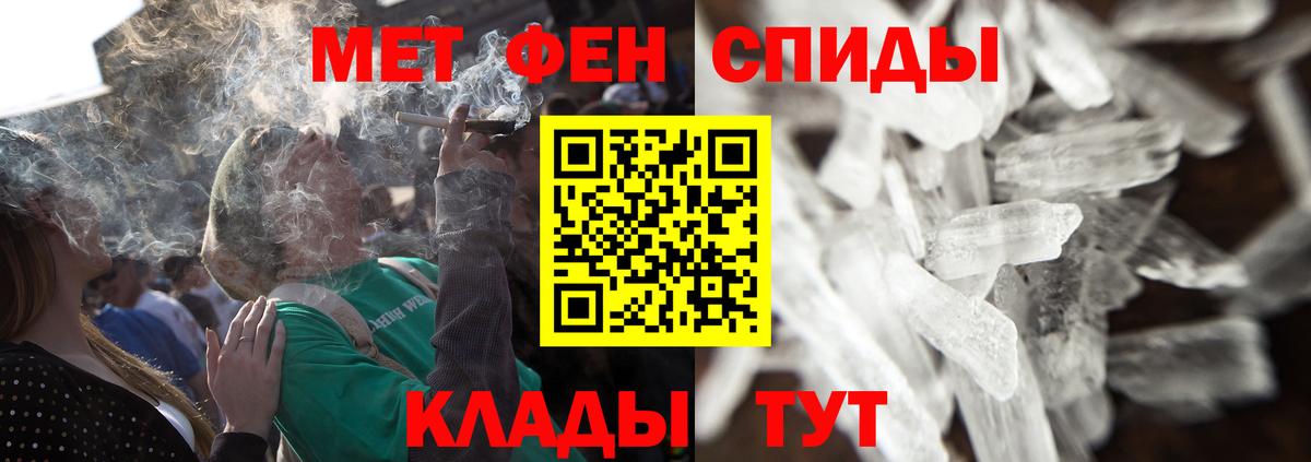 Первитин винт Кропоткин