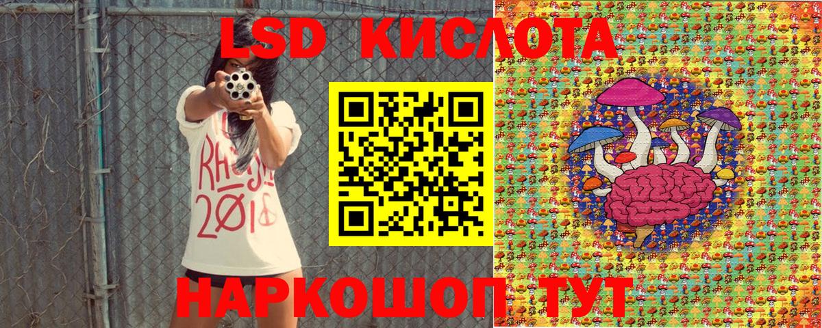 Кропоткин  Марки N-bome 1,8мг  Вход с VPN 