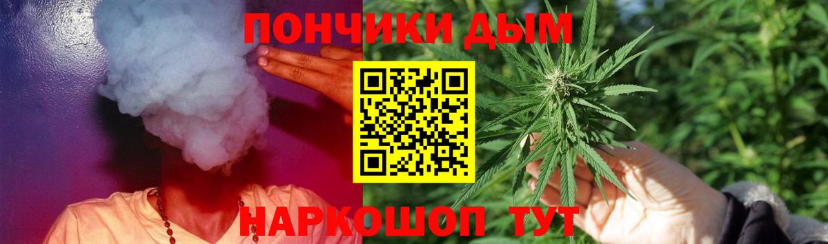 Гашиш  КОКАИН  Вход с VPN  МАРИХУАНА  Мефедрон   Кропоткин  Мефедрон  LSD-25 